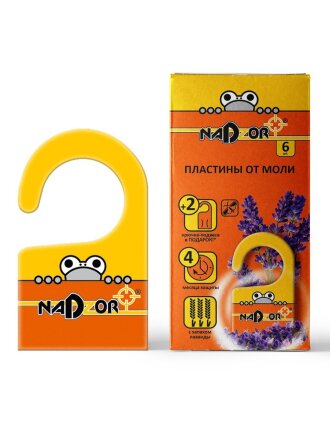 Репеллент от моли, пластина, с ароматом лаванды, Nadzor, 6 шт