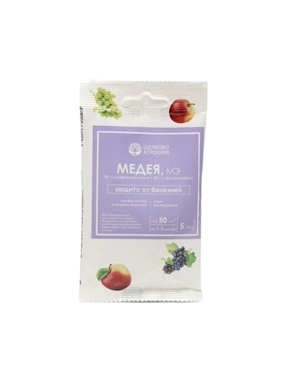Фунгицид Медея, от всех болезней плодово-ягодных культур, 5 мл, Щелково Агрохим