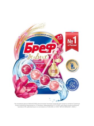 Подвеска для унитаза Бреф, Делюкс Нежная магнолия, 50 г