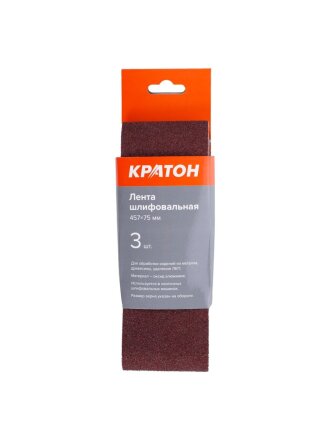 Лента шлифовальная 3 шт, зернистость P60, 75х457 мм, Кратон, 1 13 01 042