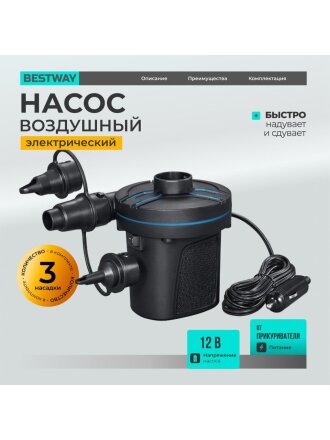 от прикуривателя