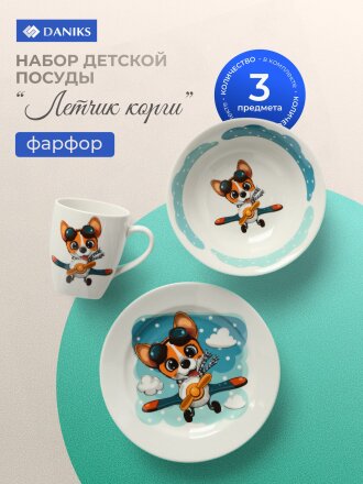 Летчик Корги