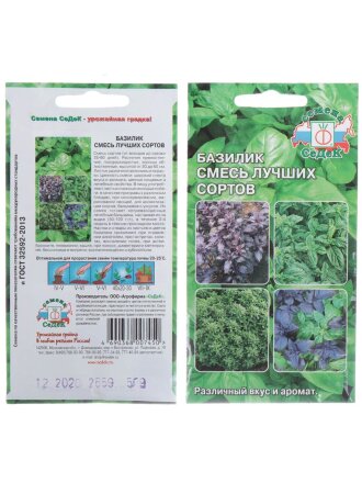 Смесь лучших сортов