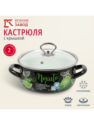 Кастрюля эмалированная сталь, 2 л, крышка стекло, с декором, сферический, Керченский металлургический завод, Мохито, 61915-103/4