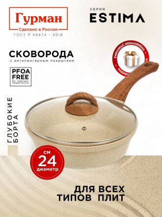 24 см