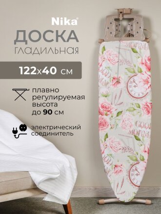 Доброе утро