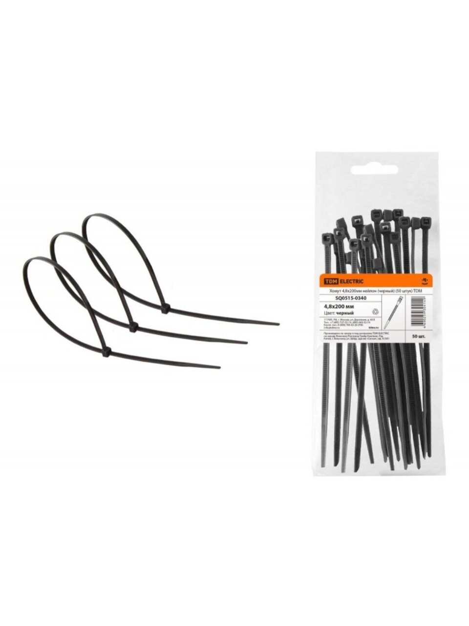 Хомут стяжной кабельный, 200 мм, 4.8 мм, нейлон, 50 шт, TDM Electric, SQ0515-0340