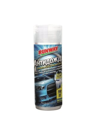 Антидождь Runway, 150 мл, добавка в бачок омывателя, RW1509