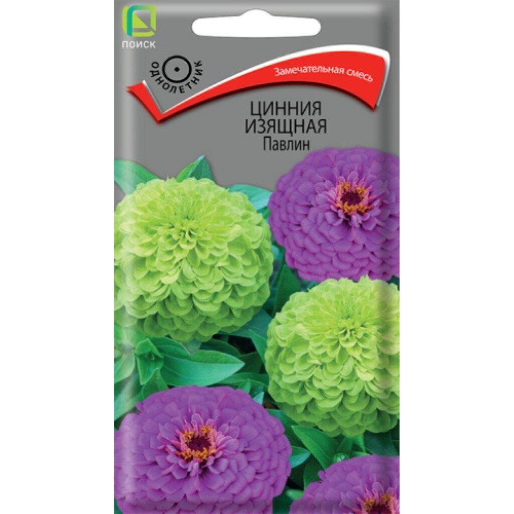 Семена Цветы, Цинния, Павлин, 0.4 г, изящная, цветная упаковка, Поиск