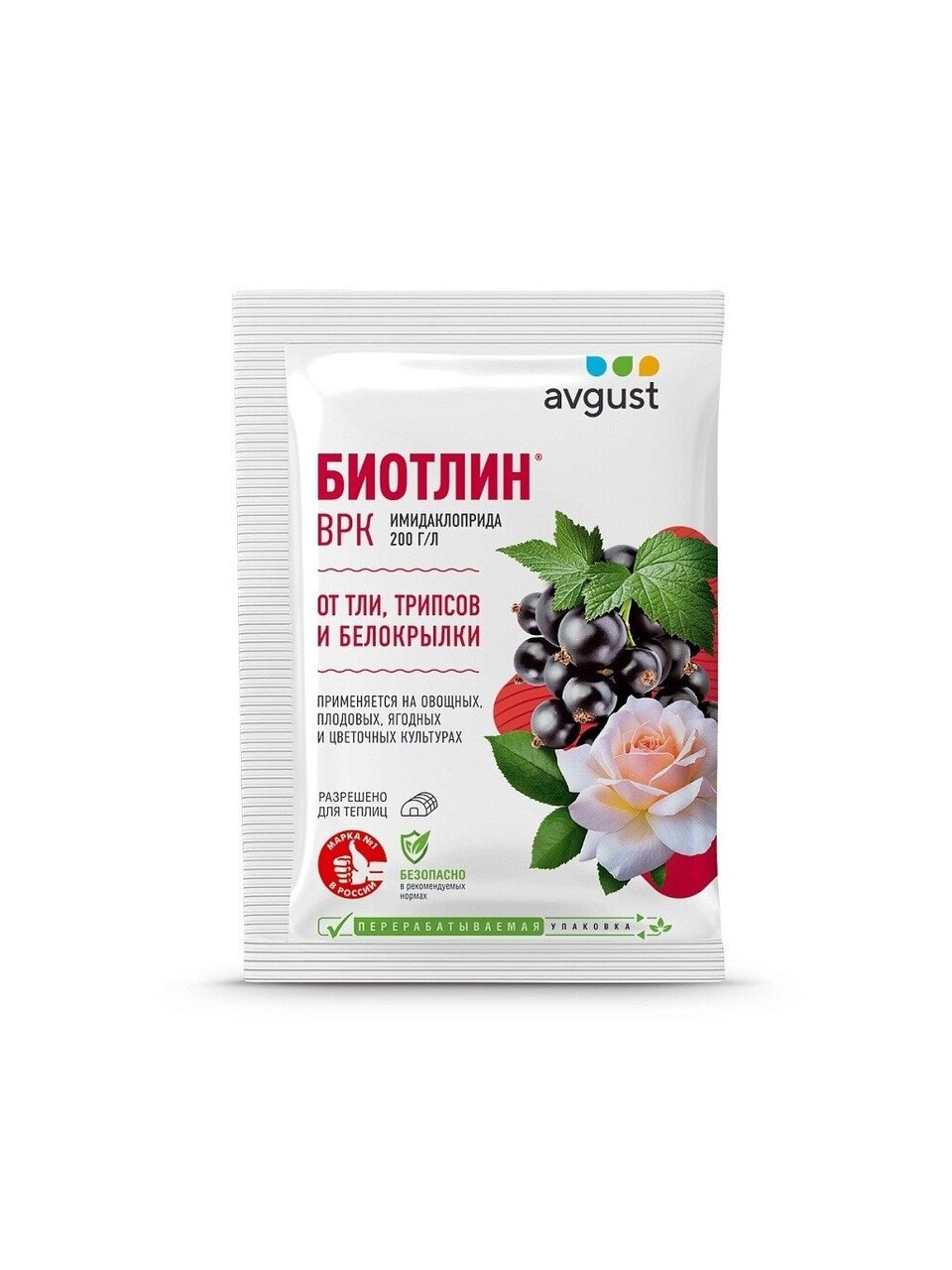 Инсектицид Биотлин, от тли, белокрылки, жидкость, 3 мл, Avgust