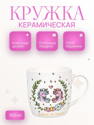 Кружка керамика, 350 мл, Сладости, Y4-7247, в ассортименте