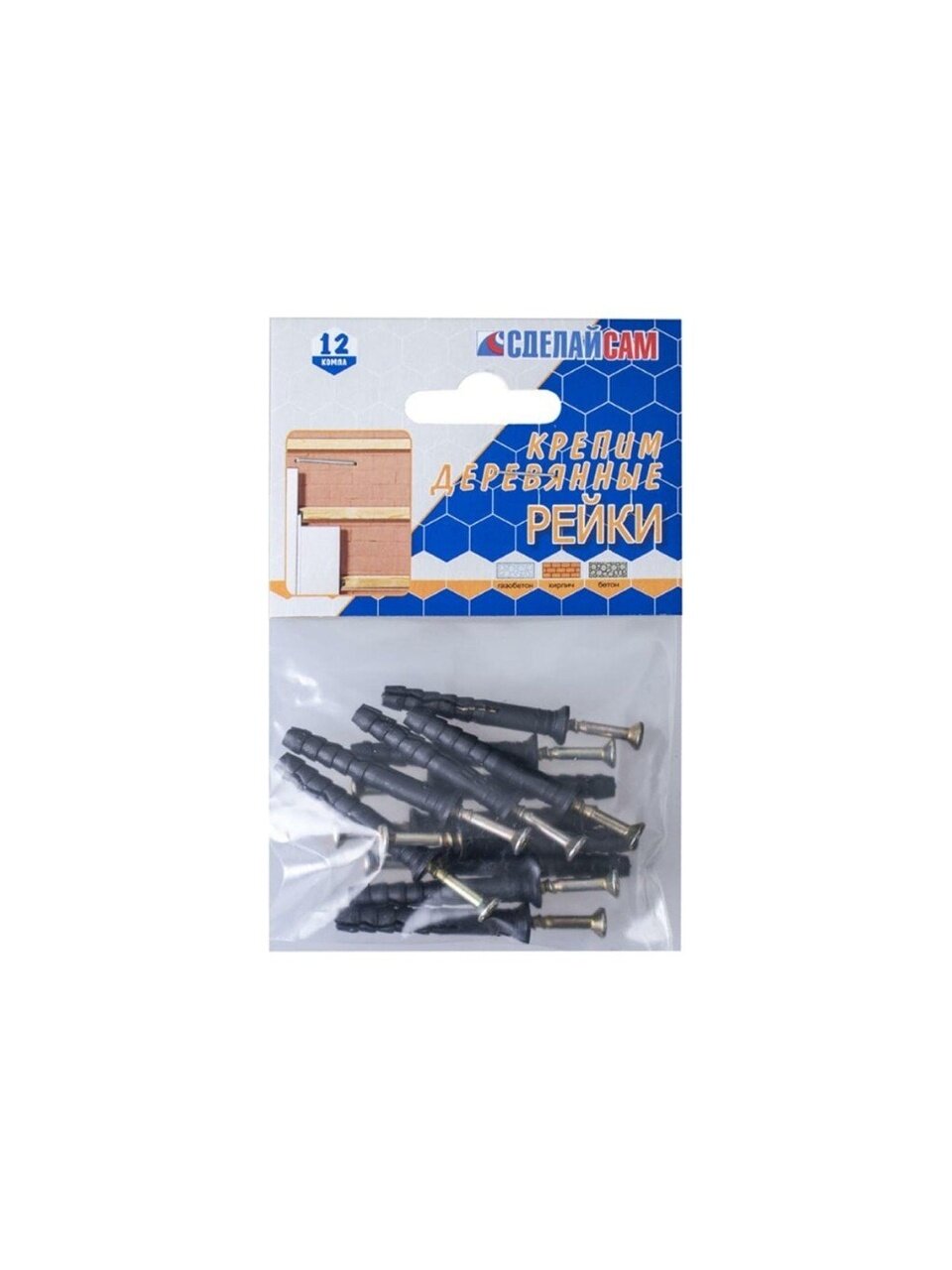 Набор для крепления деревянной рейки, №17, 12 шт, 266 040