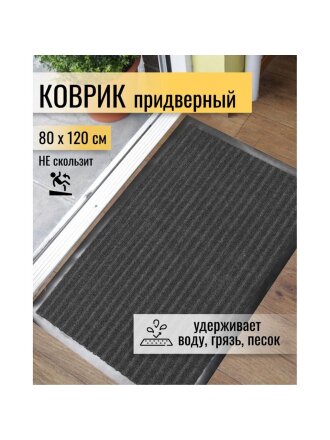 серый