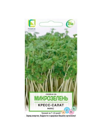Кресс-салат Микс