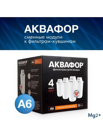 4 шт