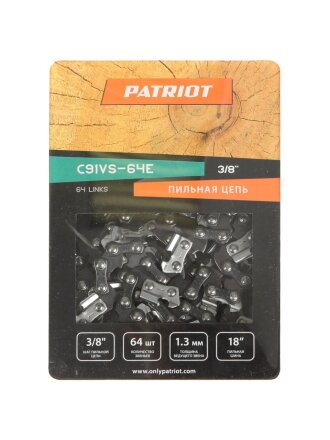 Цепь пильная Patriot, 91VS-64E, шаг цепи 3/8 '', 1.3 мм, 64 звена, 45 см (18"), 862381364