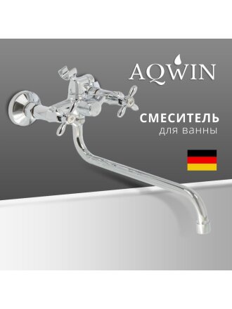 Смеситель для ванны, Aqwin, с кран-буксой, хром, A2371
