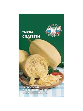 Спагетти
