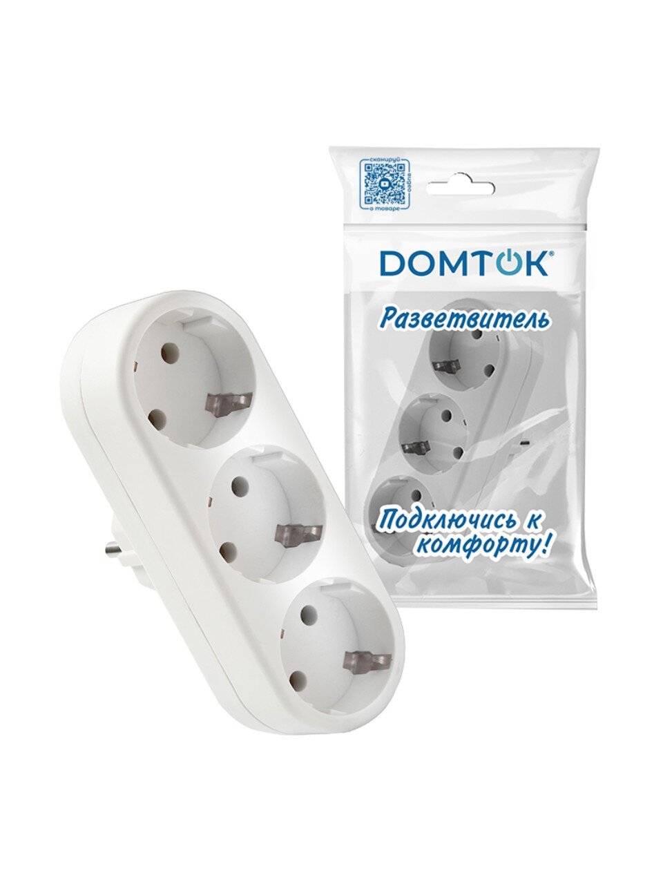 Разветвитель 3 гнезда, с заземлением, плоский, 16 А, 250 В, 3500 Вт, Domtok, 2656