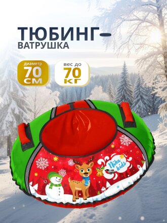 С Олененком