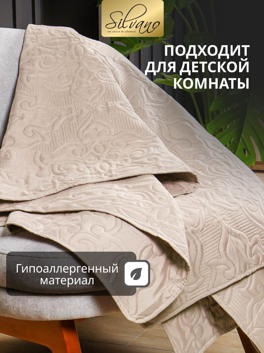 Покрывало евро, 240х220 см, 100% полиэстер, стеганое, Silvano, Ультрасоник Вензель, кремовое