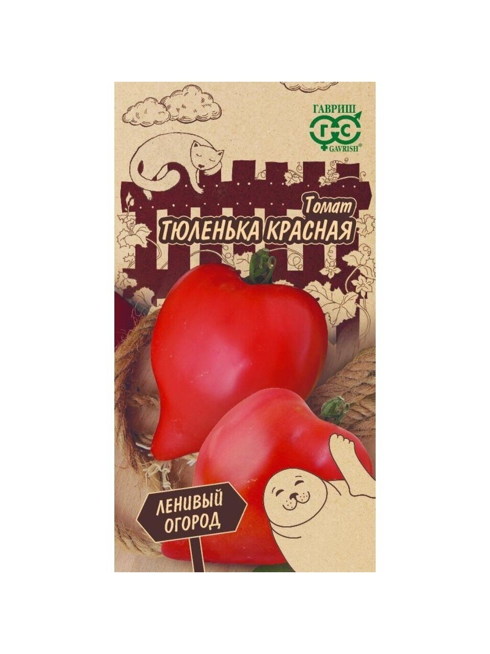 Семена Томат, Тюленька, 0.05 г, Ленивый огород, красные, цветная упаковка, Гавриш