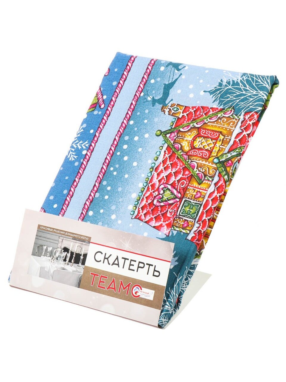 Скатерть кухонная 150х150 см, 100% хлопок, рогожка, 170 г/м2, Подарок БМ, голубая