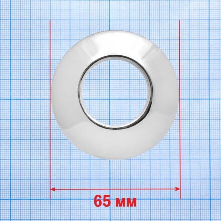 Отражатель нержавеющая сталь, 0.65х0.35х0.2 см, 1 '', конус, хром, MasterProf, ИС.130511