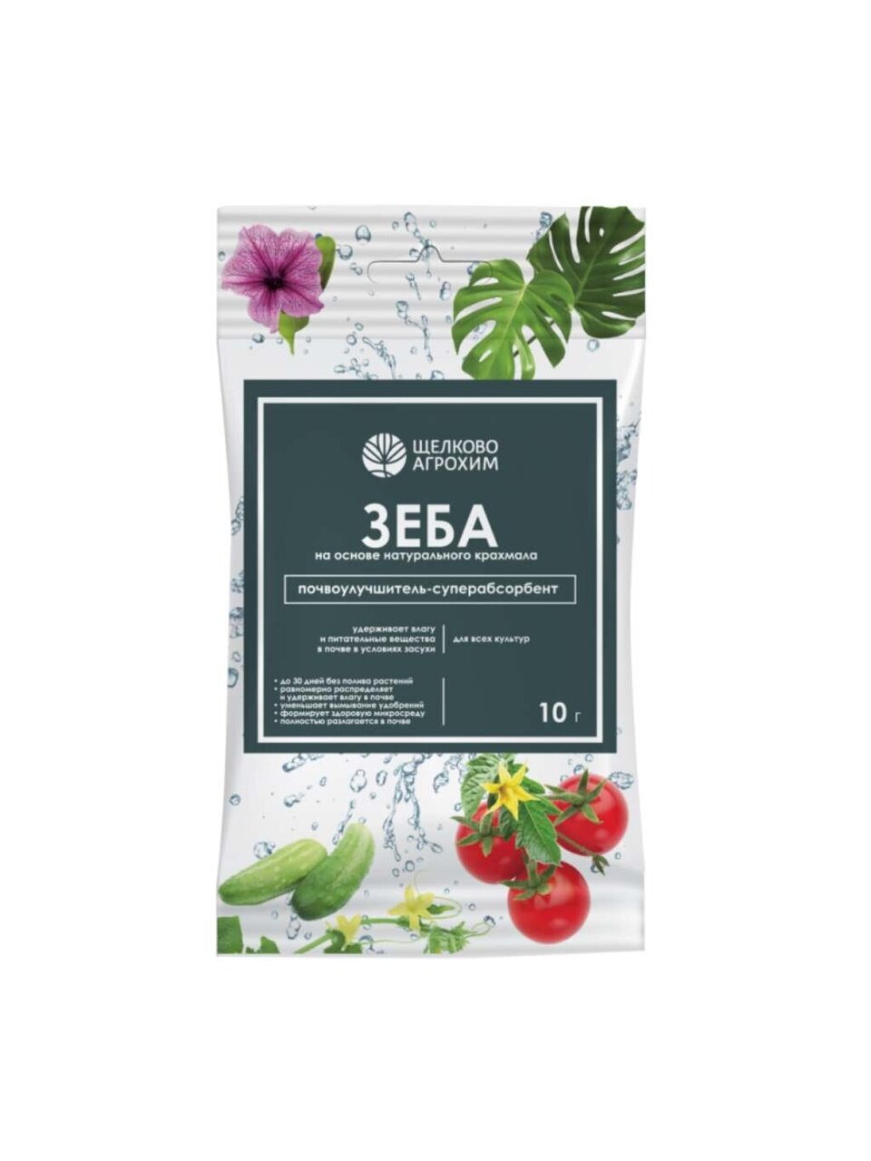 Удобрение Зеба, почвоулучшитель-суперабсорбент, минеральное, гранулы, 10 г, Щелково Агрохим