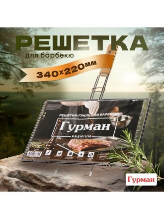 340 мм