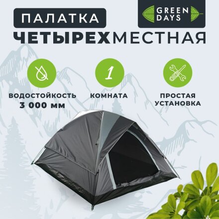 Палатка 4-местная, 240х210х130 см, 2 слоя, 1 комн, с москитной сеткой, 1 вентиляционное окно, Green Days, GJH016