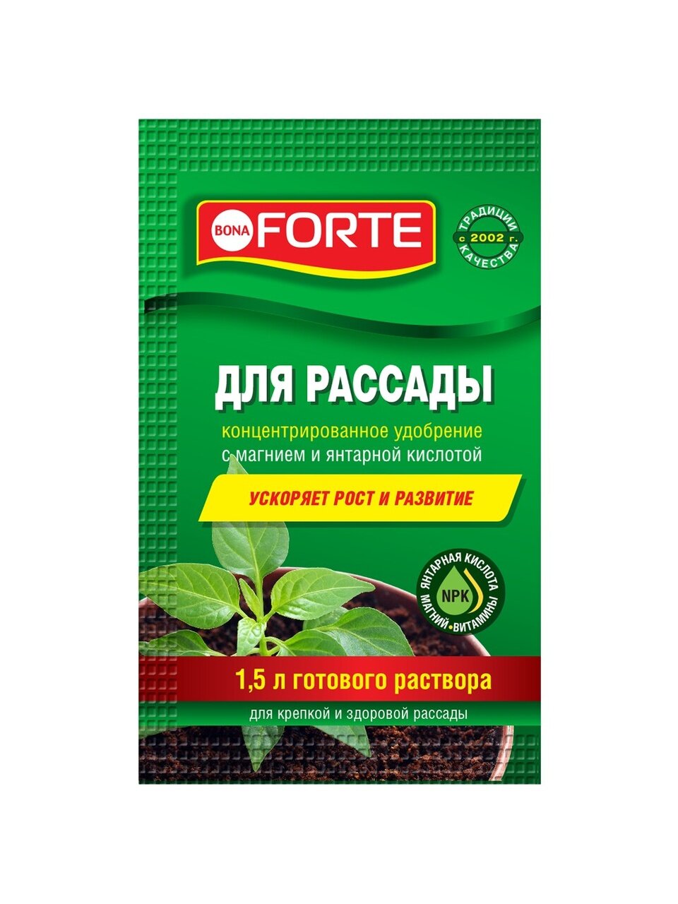 Удобрение Красота, для рассады, минеральное, жидкость, 10 мл, Bona Forte