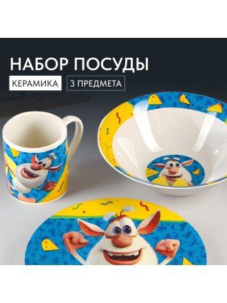Набор детской посуды керамика, 3 шт, Буба, кружка 240 мл, салатник 18 см, тарелка 19 см, подар упак, BBS3-1