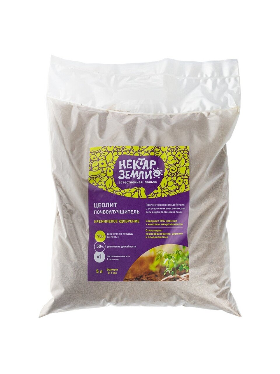 Удобрение Цеолит, с повышенным содерж кремния, 5 л, Нектар земли