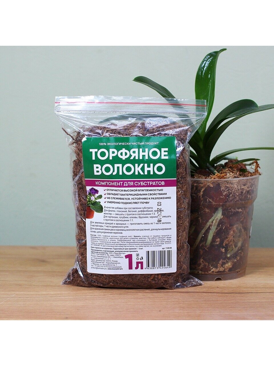 Волокно торфяное 1 л