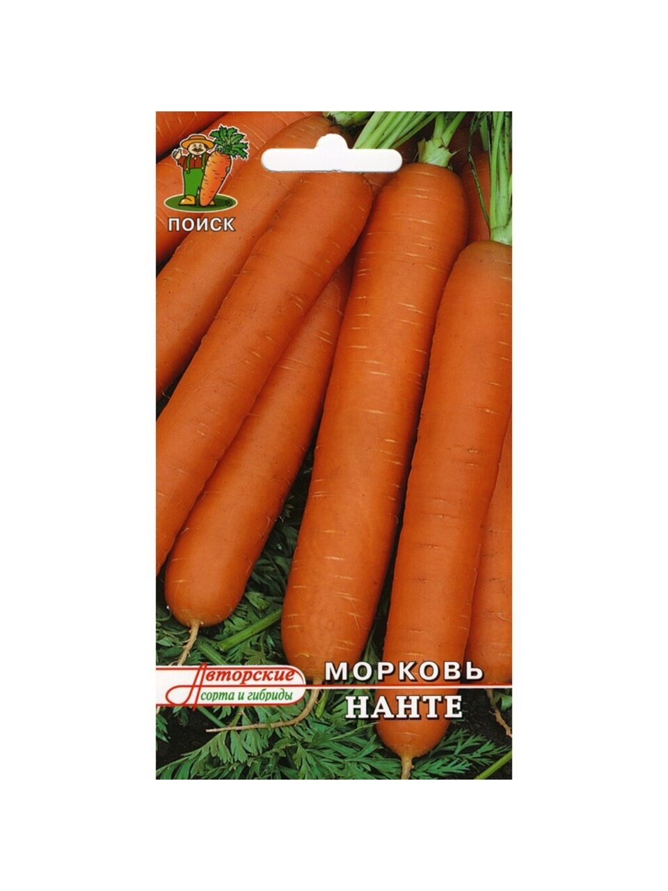 Семена Морковь, Нанте, 2 г, цветная упаковка, Поиск