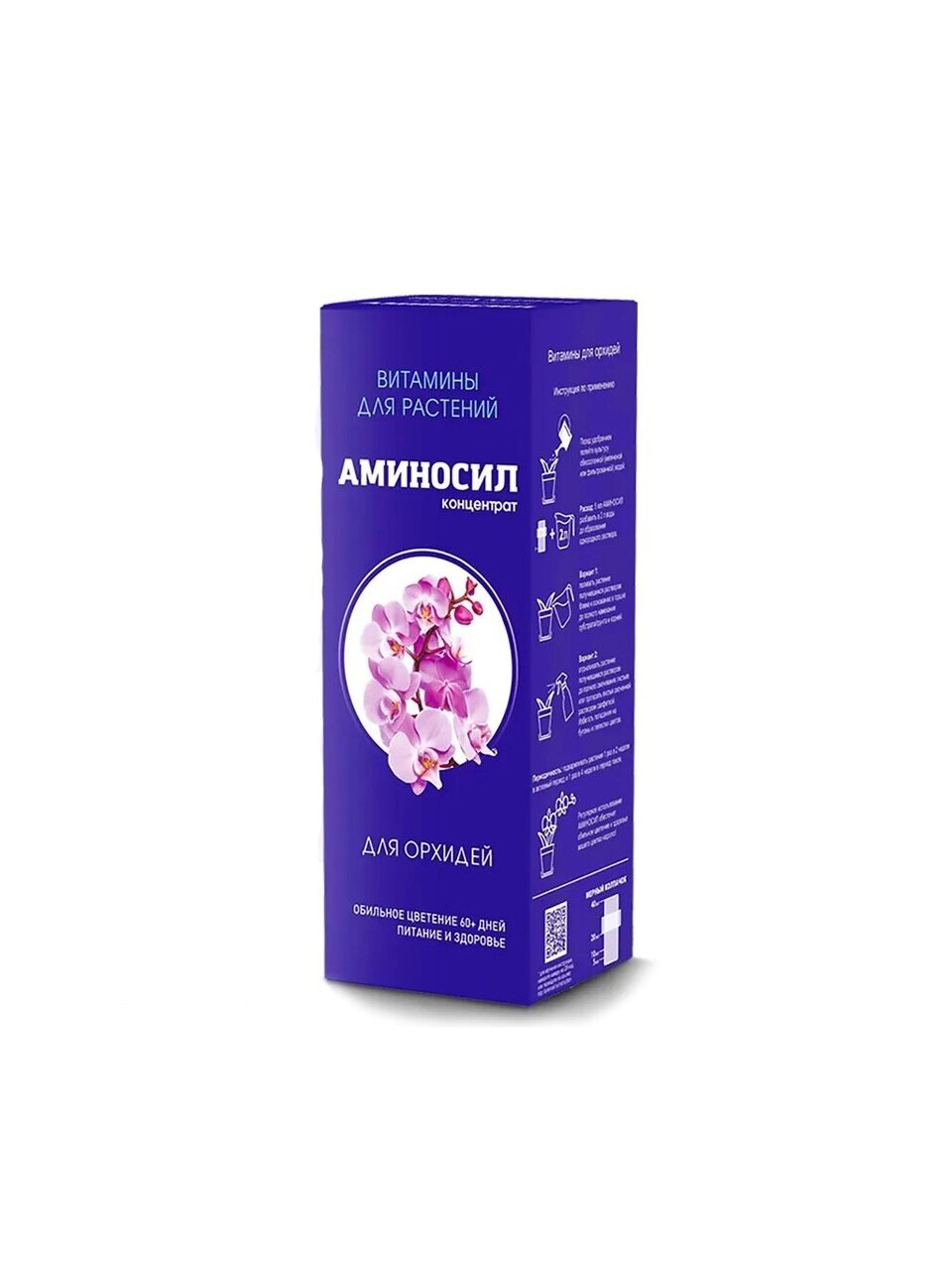 Удобрение для орхидей, концентрат, 250 мл, Аминосил