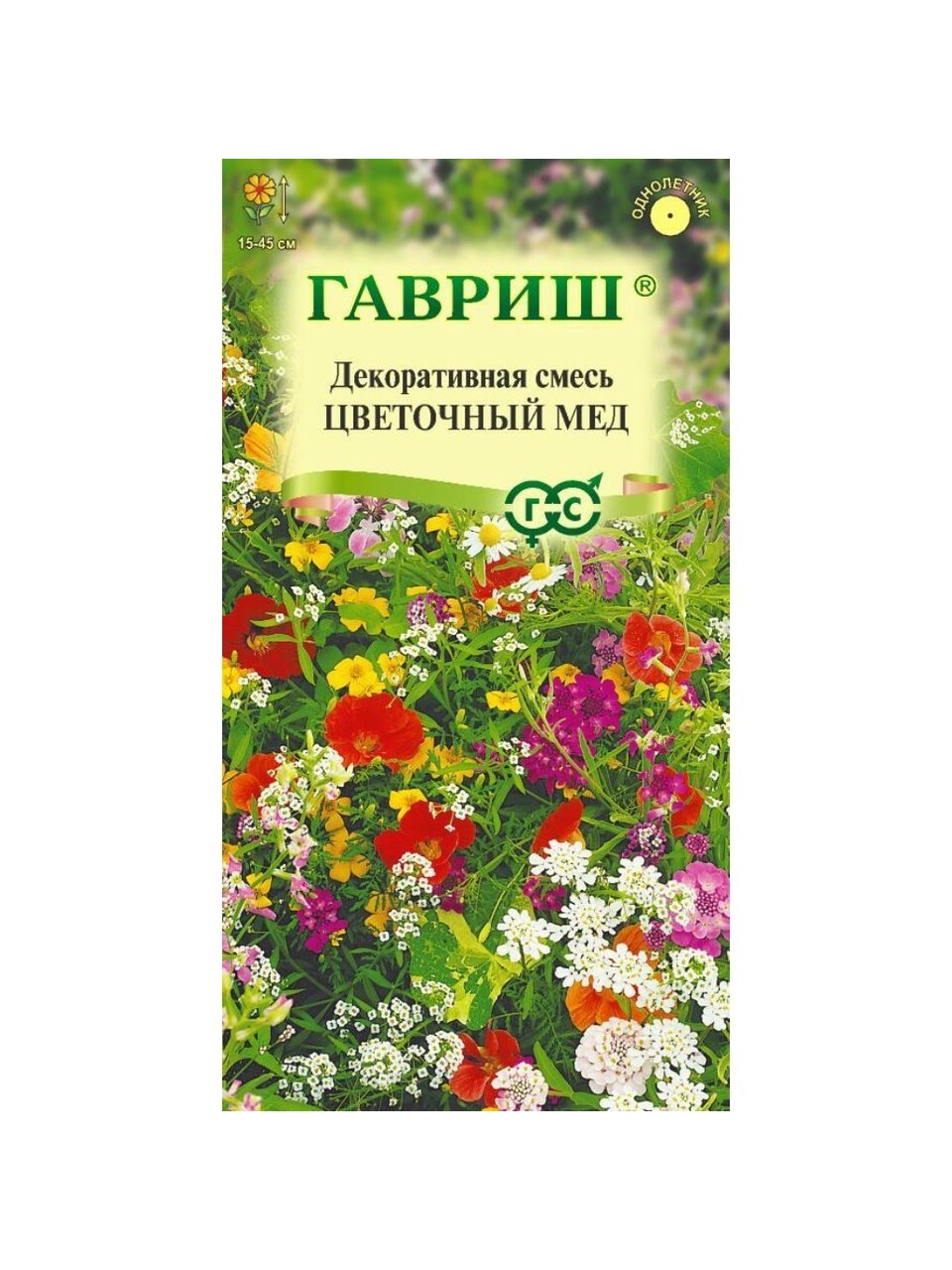 Семена Цветы, Декоративная смесь, Цветочный мед, 0.5 г, цветная упаковка, Гавриш