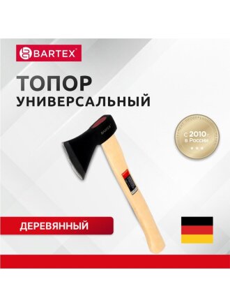 0.8 кг
