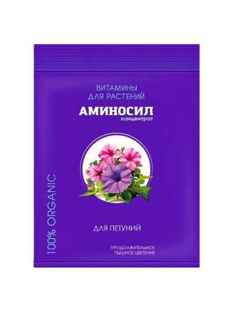 для петуний