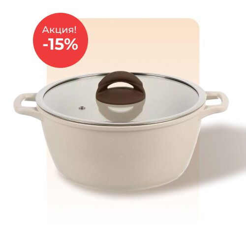 Посуда Гурман по акции