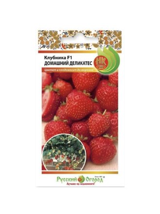 Семена Клубника, Домашний Деликатес F1, цветная упаковка, Русский огород