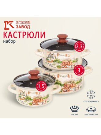 Травы Прованса-1-Экстра