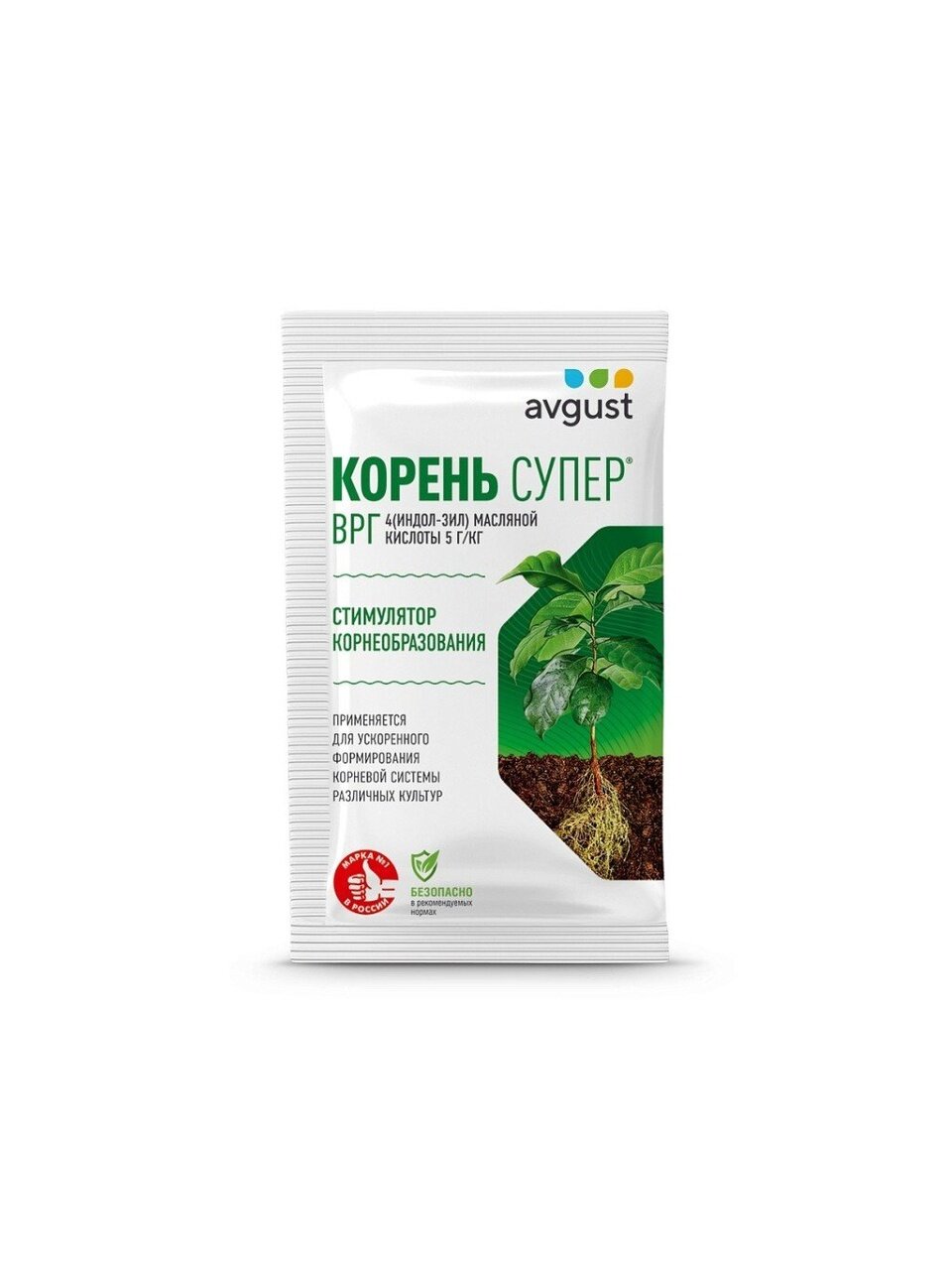 Удобрение Корень супер, стимулятор кореобразования, гранулы, 10 г, Avgust