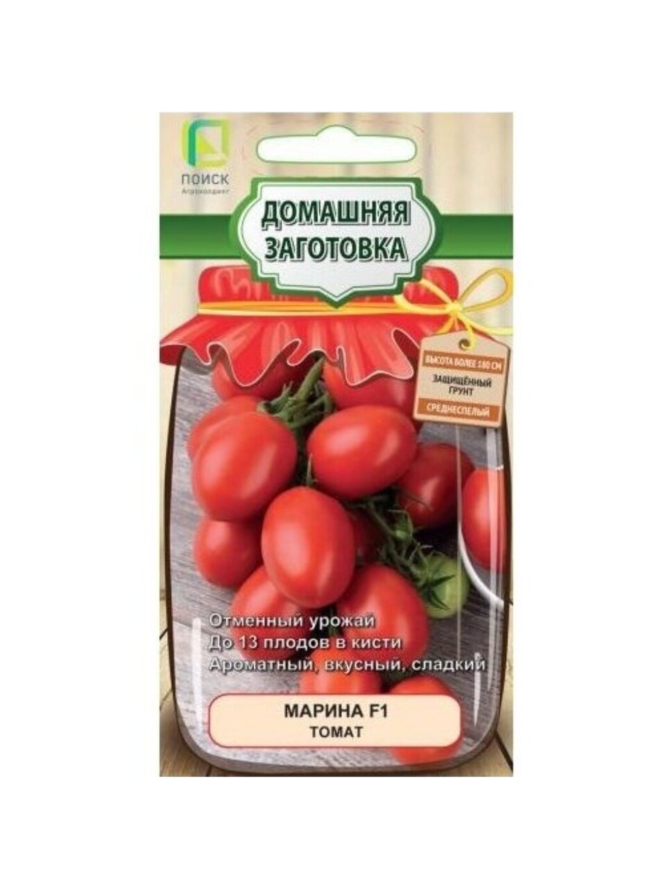 Семена Томат, Марина F1, Домашняя заготовка, цветная упаковка, Поиск