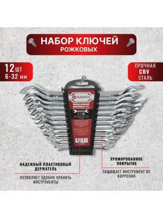 хромированный зеркальный