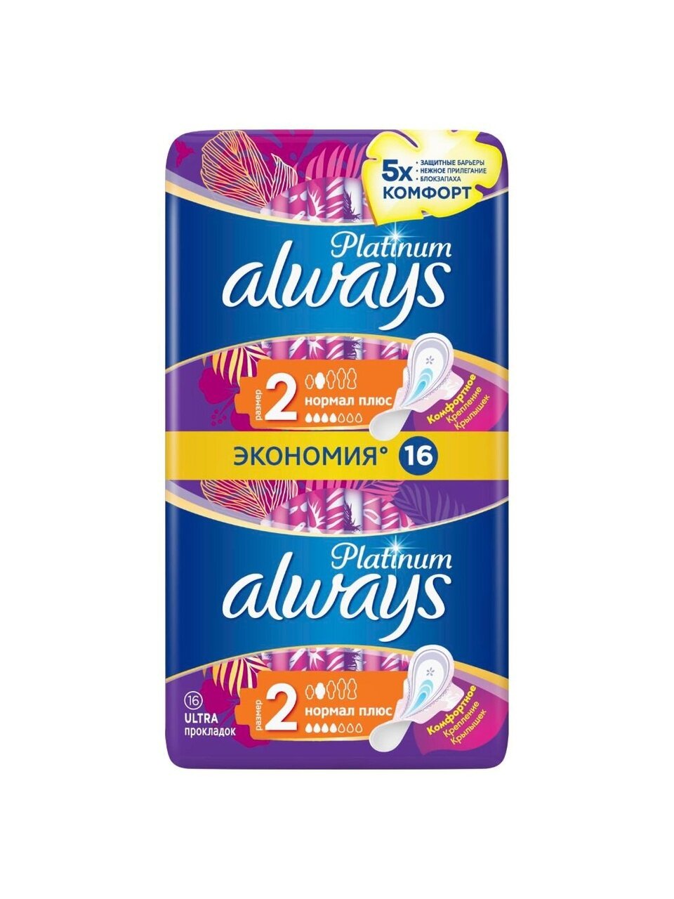 Прокладки женские Always, Ultra Platinum Normal Plus Duo, 16 шт
