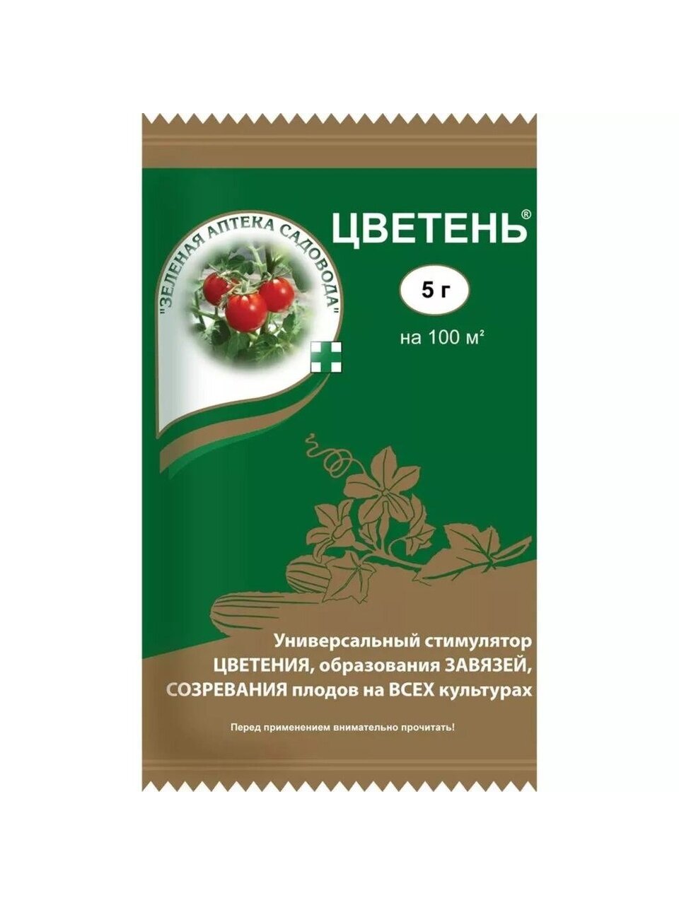 Удобрение Цветень, стимулятор цветения, образования завязей, созревания плодов, порошок, 5 г, Зеленая аптека Садовода