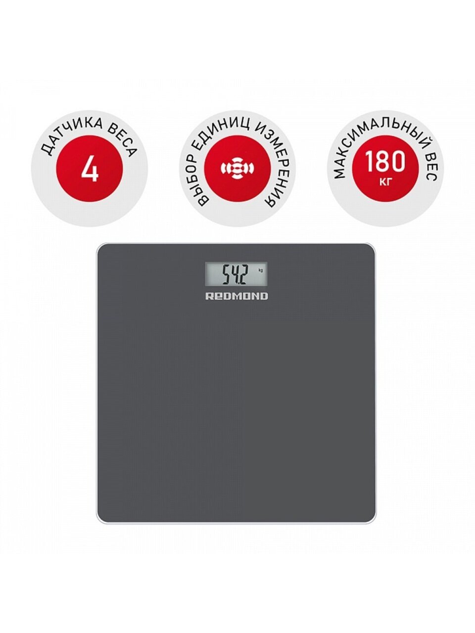 Весы напольные электронные, Редмонд, RS-757, стекло, до 180 кг, 28х28х2 см, серые