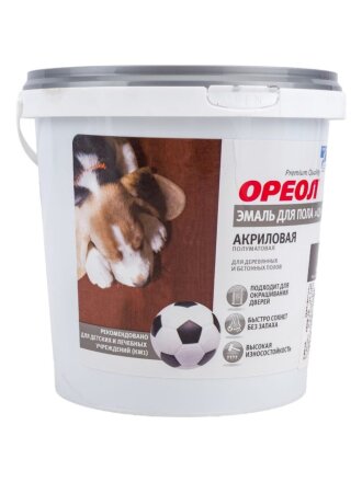 0.9 кг